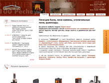 Tablet Screenshot of 100pechey.ru